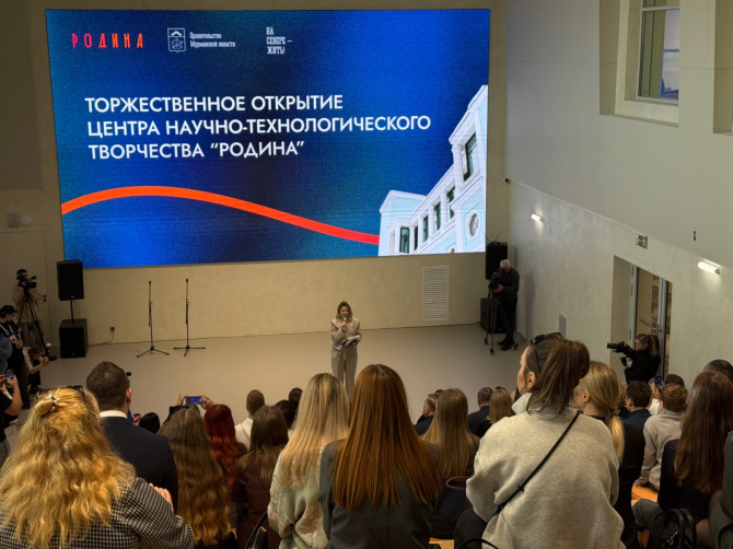 Шаг в будущее на фундаменте прошлого: как в Мурманске открывали «Родину»
