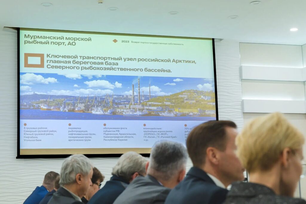 Заседание комиссии, презентация на слайде