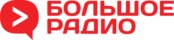 Большое Радио