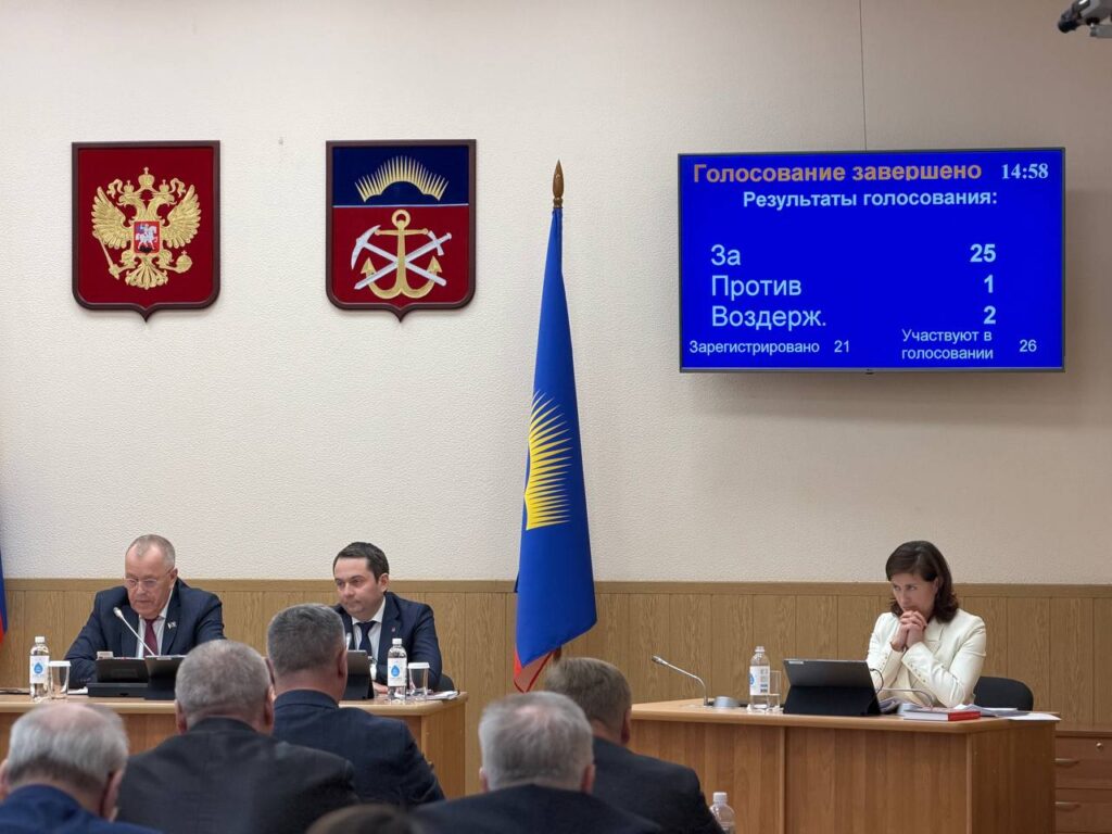 Андрей Чибис представил отчёт областной Думе о работе правительства