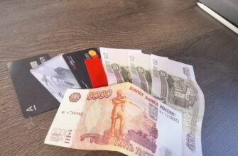 Деньги лежат на столе