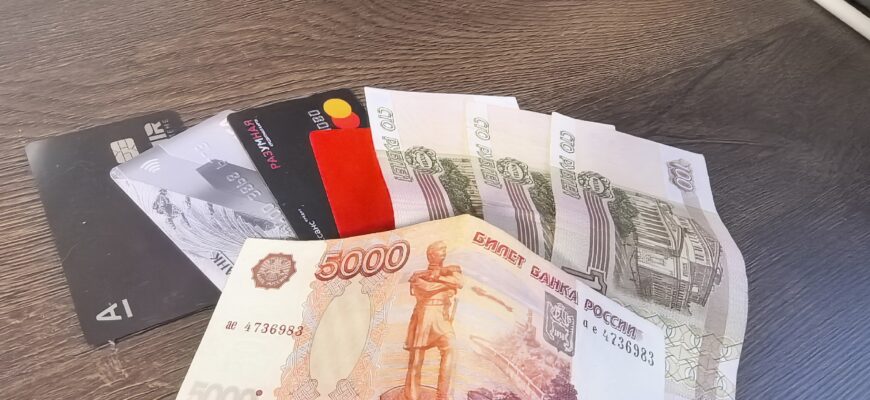 Деньги лежат на столе