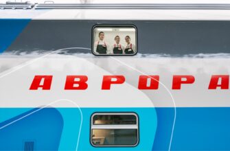 Двухэтаженый поезд «Аврора»