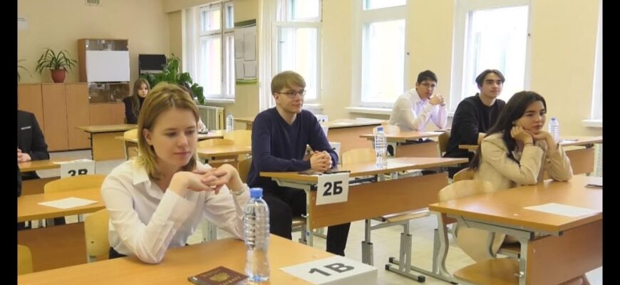 школьники на ЕГЭ