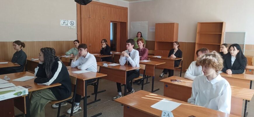 аудитория, где пишут ЕГЭ