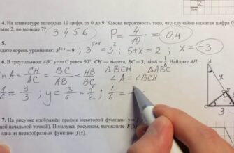 задание из ЕГЭ по математике