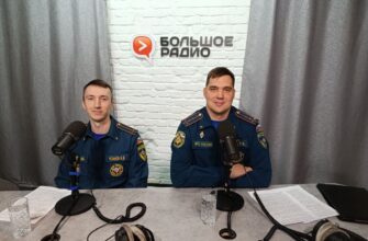 Сотрудники МЧС в студии радио