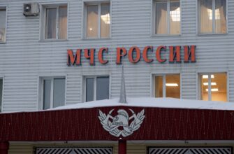 Подразделение МЧС России