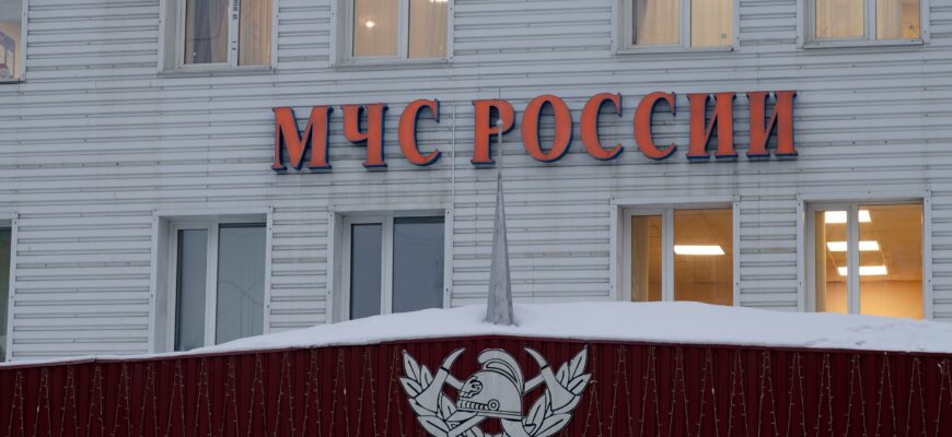 Подразделение МЧС России