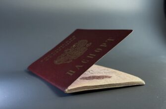 Паспорт лежит на столе