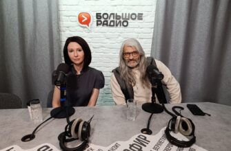 Гости «Большого Радио»