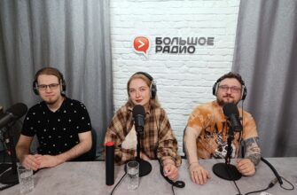 Музыканты в студии радио