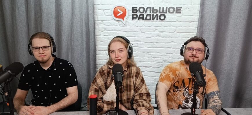Музыканты в студии радио