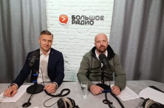 Гости в студии радио