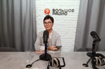 Гостья в студии радио