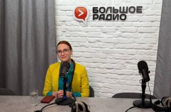Радиоведущая Анна Цедрик