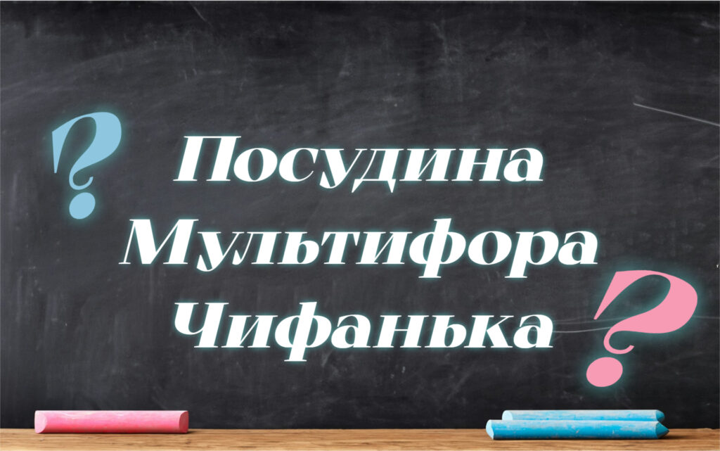 Задание на знание фразеологизмов