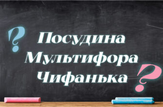Задание на знание фразеологизмов