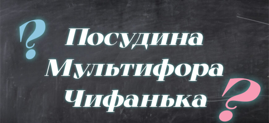 Задание на знание фразеологизмов