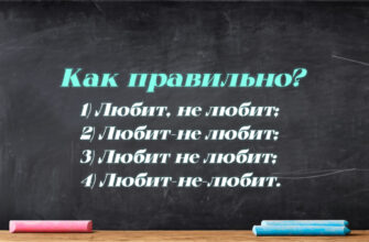 Задача на написание