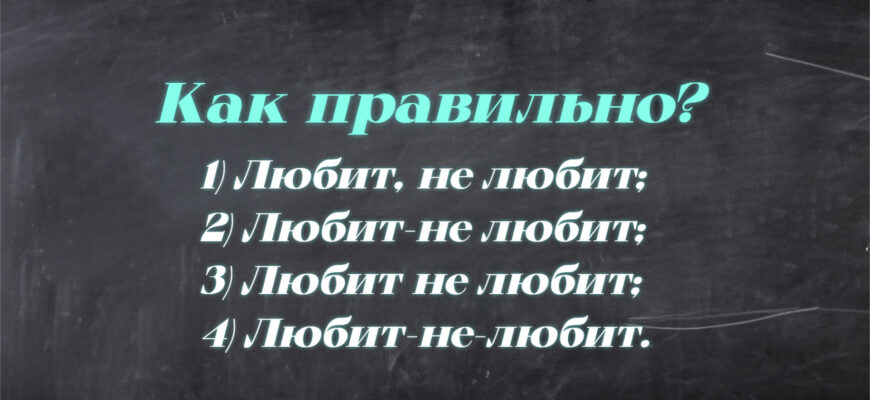 Задача на написание