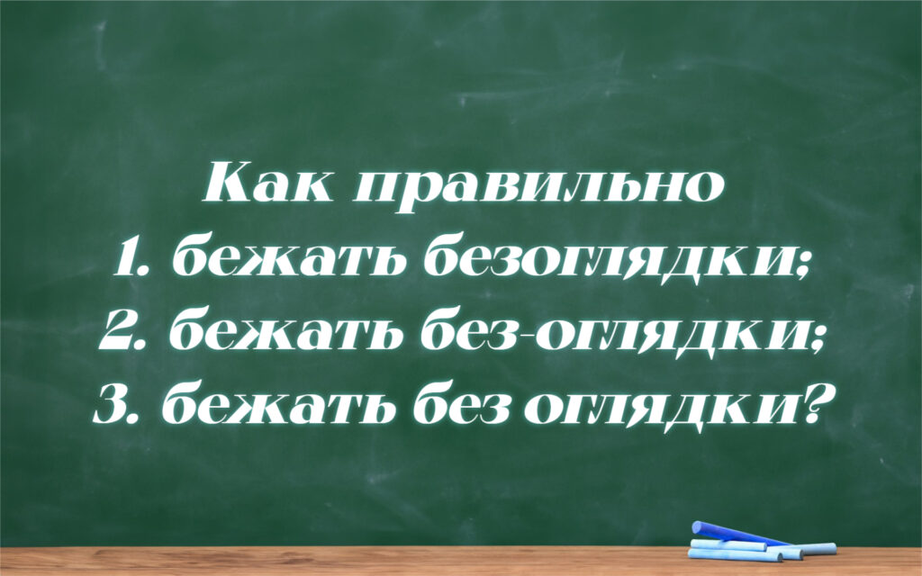 Задача на написание фразы
