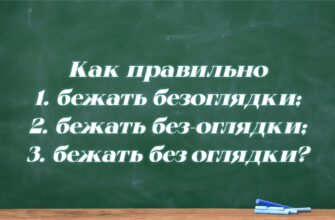 Задача на написание фразы