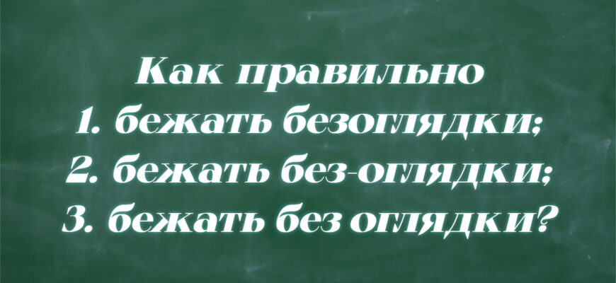 Задача на написание фразы