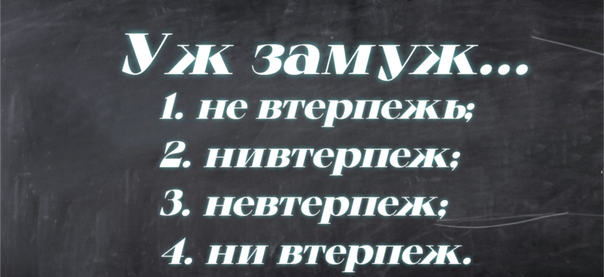 Задача на написание слова