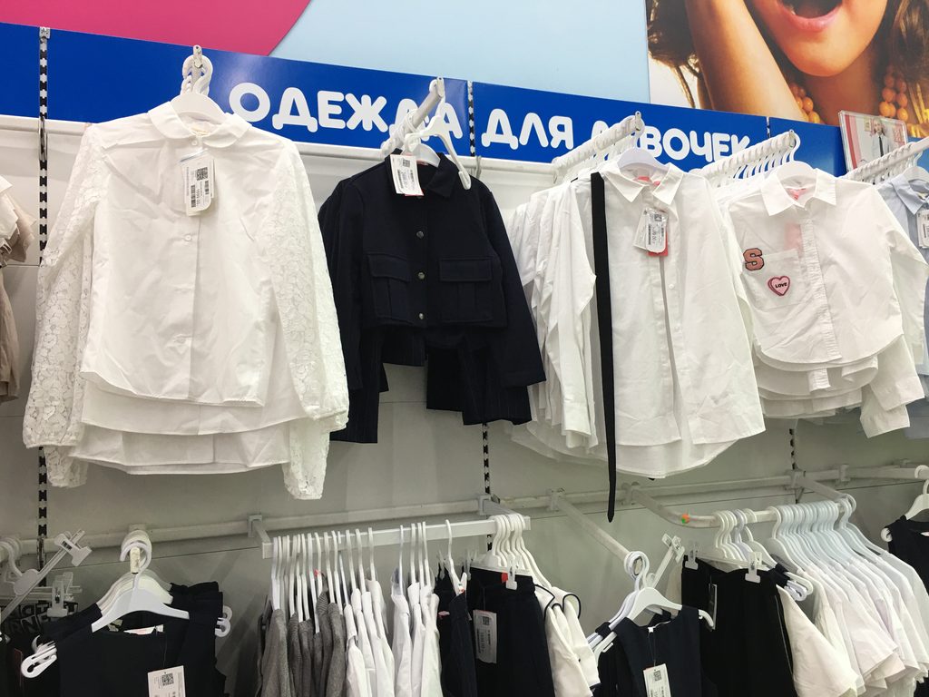 Эксперимент: сколько стоит собрать ребёнка в школу в Мурманске в 2026 году